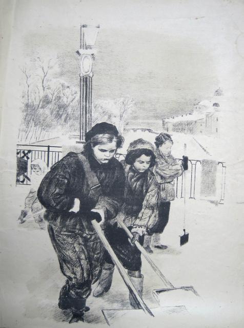 Пахомов А.Ф. Уборка снега. 1942 Пахомов А.Ф. Уборка снега. 1942